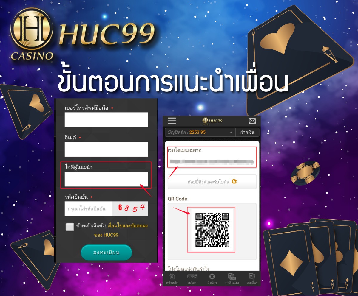 โปรเครดิตเงินคืน