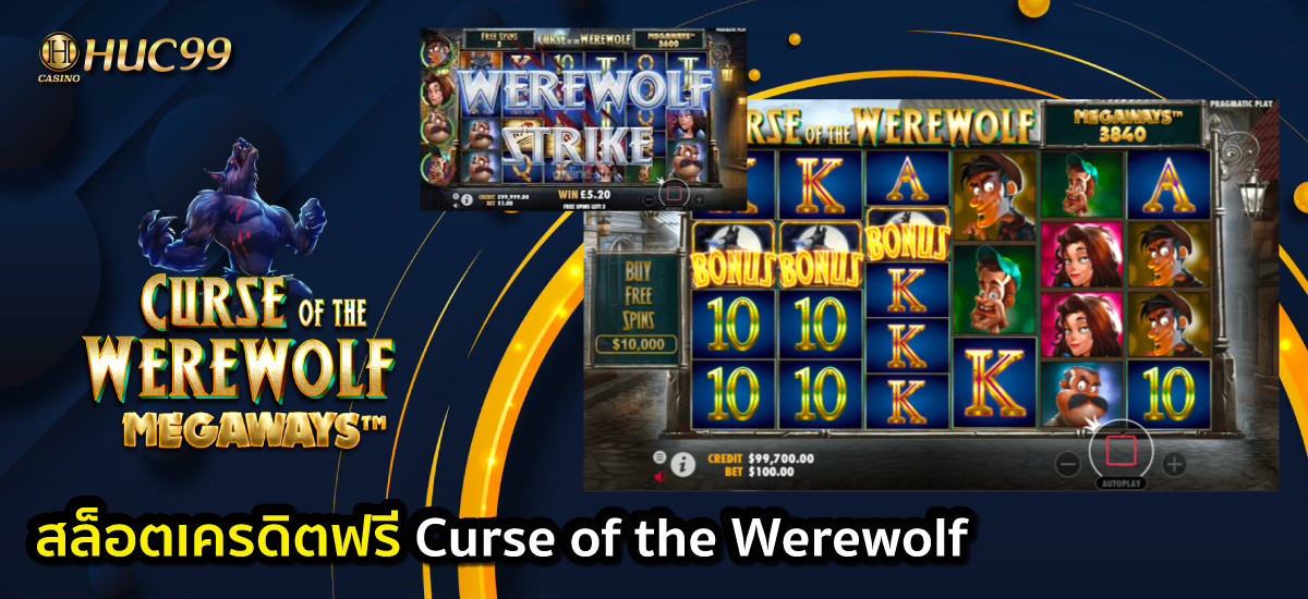 Curse of the Werewolf  สล็อตเครดิตฟรี 100 ล่าสุด 2022